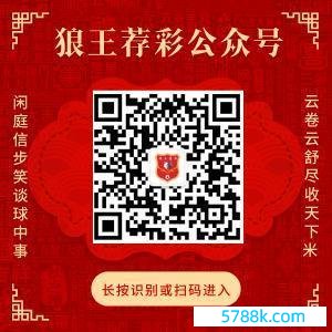 扫码或长按二维码护理公众号，得回更多精确保举！